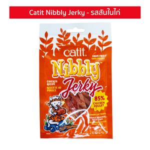 Catit ขนมแมว รสสันในไก่ 30 ก.