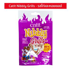 Catit ขนมแมว รสไก่และหอย 30 ก.