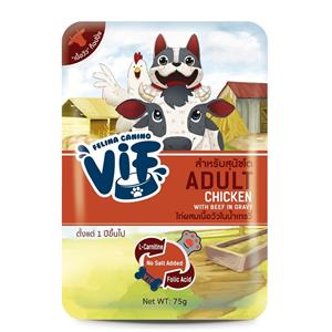 Vif เพาซ์สุนัข สูตรเนื้อผักเกรวี่