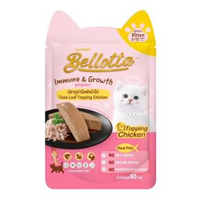 (โหล) 12x65ก. Bellotta Kitten เพาซ์ลูกแมว รสทูน่าไก่