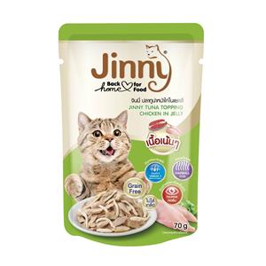 Jinny เพาซ์แมว รสทูน่าไก่เจลลี่