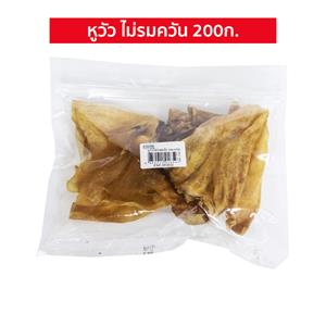 Pet8 ขนมสุนัข หูวัว XL 5ชิ้น FB058