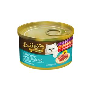 Bellotta แมว รสทูน่าเกรวี่ 85ก.