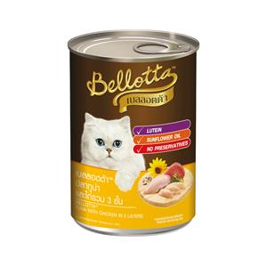 Bellotta แมว รสทูน่าไก่3ชั้น 400ก.