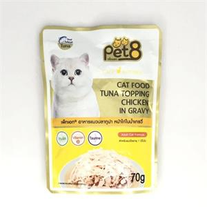 Pet8 Gold เพาซ์แมว รสทูน่าไก่เกรวี่ CH18