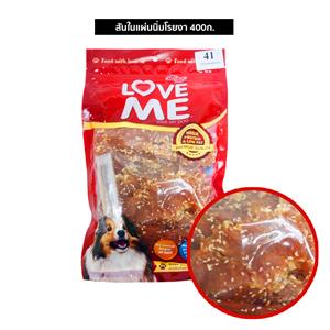 Love Me ขนมสุนัข แผ่นนิ่มโรยงา 400ก.