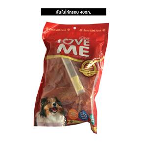 Love Me ขนมสุนัข สันในแผ่น 400ก.