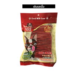 Love Me ขนมสุนัข เส้นเนื้อ 450ก.