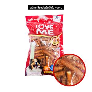 Love Me ขนมสุนัข สติ๊กเกลียวสั้นพันไก่ 400ก.