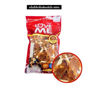Love Me ขนมสุนัข ครั้นซี่เล็กสั้นพันสันใน 400ก.