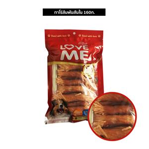 Love Me ขนมสุนัข ทาโร่ส้มพันสันในไก่ 160ก.