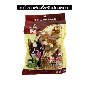 Love Me ขนมสุนัข ทาโร่ขาวพับครึ่งพันเส้น รวมรส 300ก.
