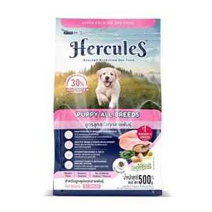 Hercules ลูกสุนัข