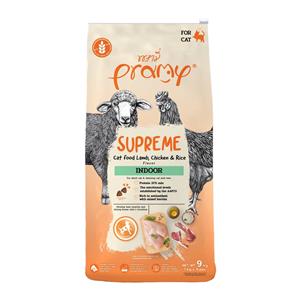 Pramy Supreme สูตร Indoor