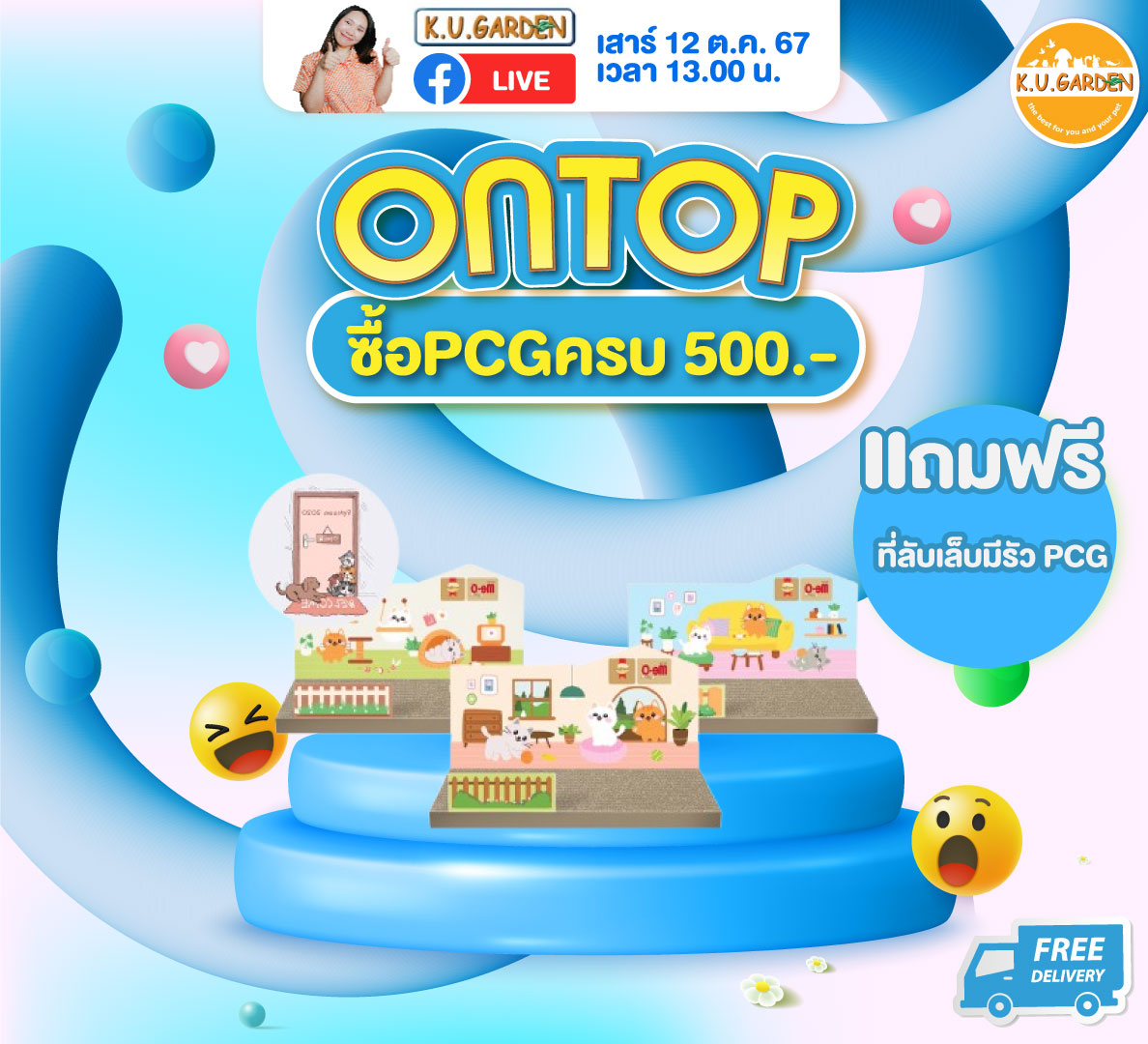 แถมกล่องลับเล็บ